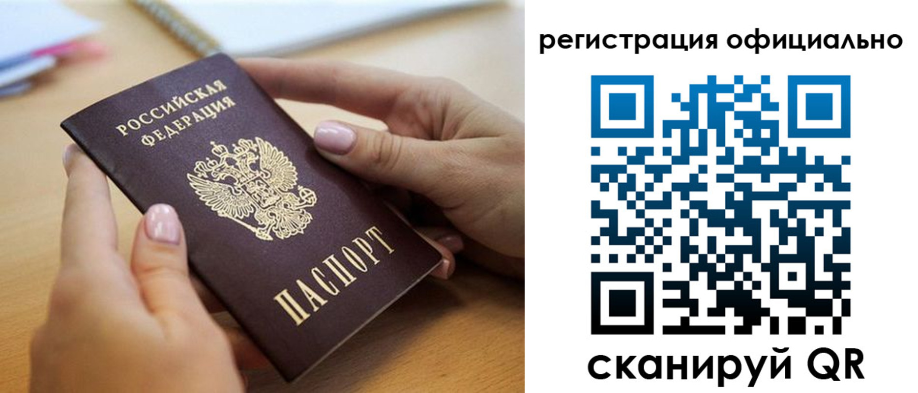 форма 3 в Тюмени