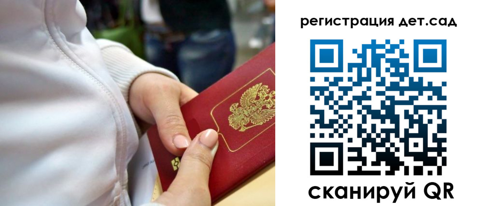 временная регистрация собственник в Тюмени