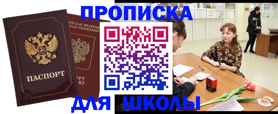 регистрация для дет. сада в Тюмени