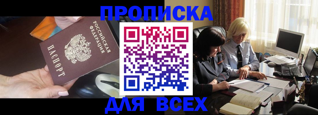 временная регистрация госуслуги в Тюмени