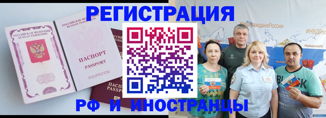 прописка в квартире в Тюмени